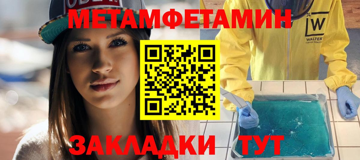 АМФЕТАМИН 98% Свободный