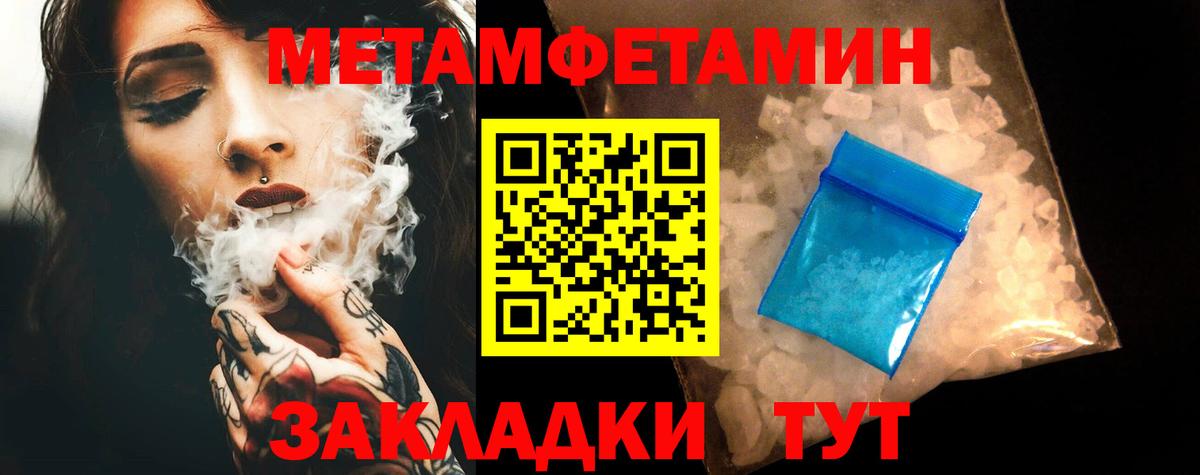 Свободный  АМФЕТАМИН Розовый  Амфетамин  Вход с VPN 