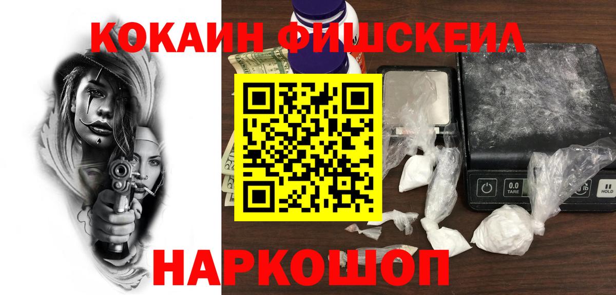 Свободный  Cocaine VHQ  Вход с VPN 