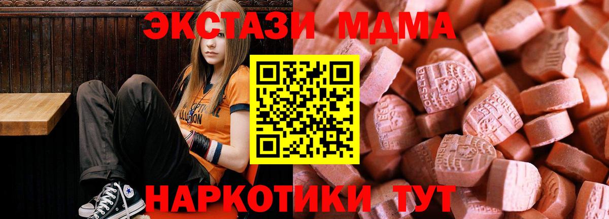 Ecstasy Cube Свободный