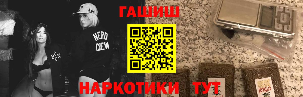 Гашиш индика сатива Свободный