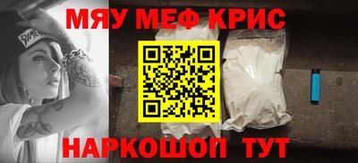 мескалин Канаш