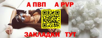 Альфа ПВП Кандалакша