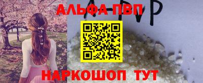 мескалин Канаш