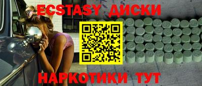 мескалин Канаш