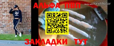 Альфа ПВП Кандалакша