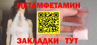 Альфа ПВП Кандалакша
