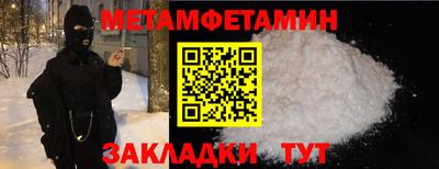 apvp Камышлов