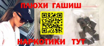 мескалин Канаш