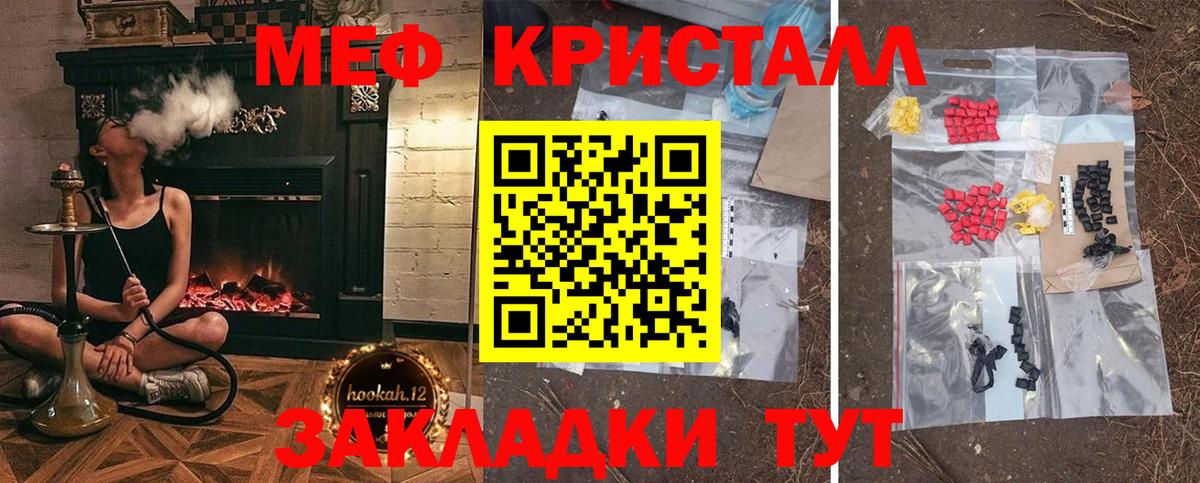 МЯУ-МЯУ  Вход с VPN  Свободный  МЕФ мяу мяу 