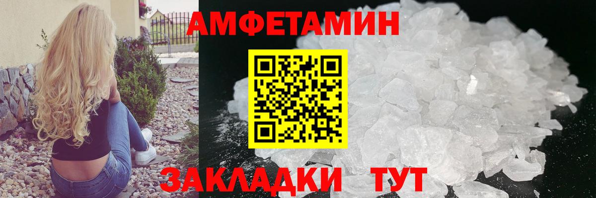 Метамфетамин кристалл Свободный