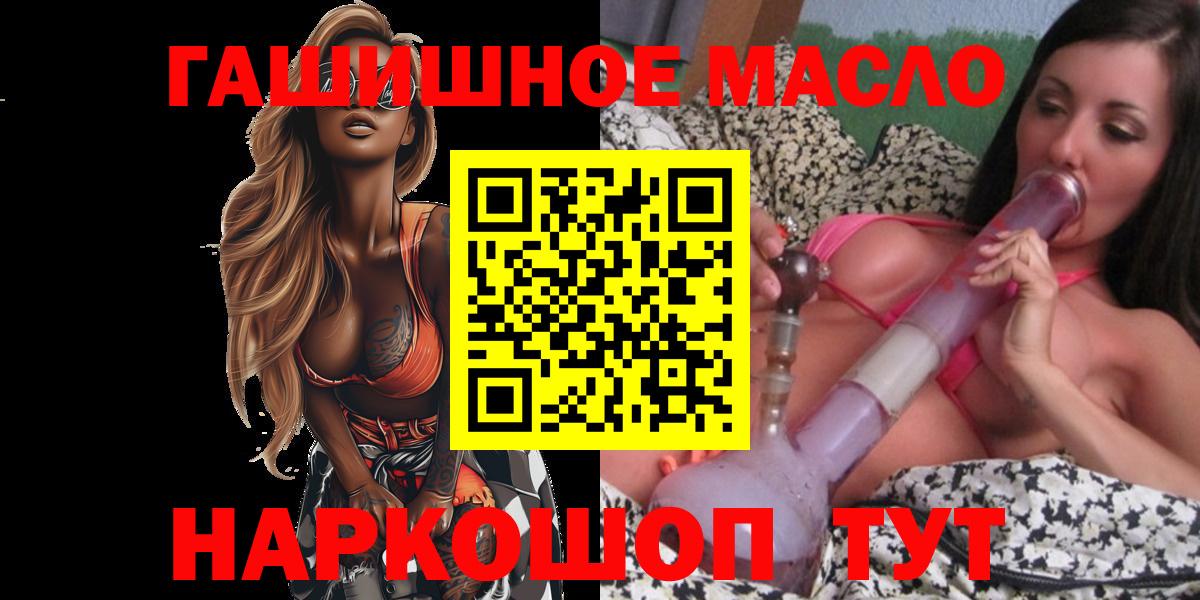 ГАШ  ЭКСТАЗИ  NBOMe  Вход с VPN  Меф МЯУ МЯУ кристаллы  ТГК  Каннабис  Alpha PVP СОЛЬ кристаллы  Свободный  Cocaine  МДМА 