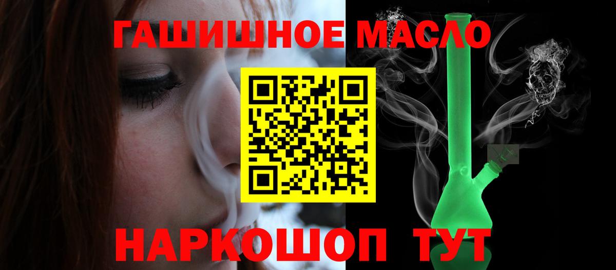Свободный  Дистиллят ТГК Wax  Вход с VPN  mega ТОР  ТГК жижа 