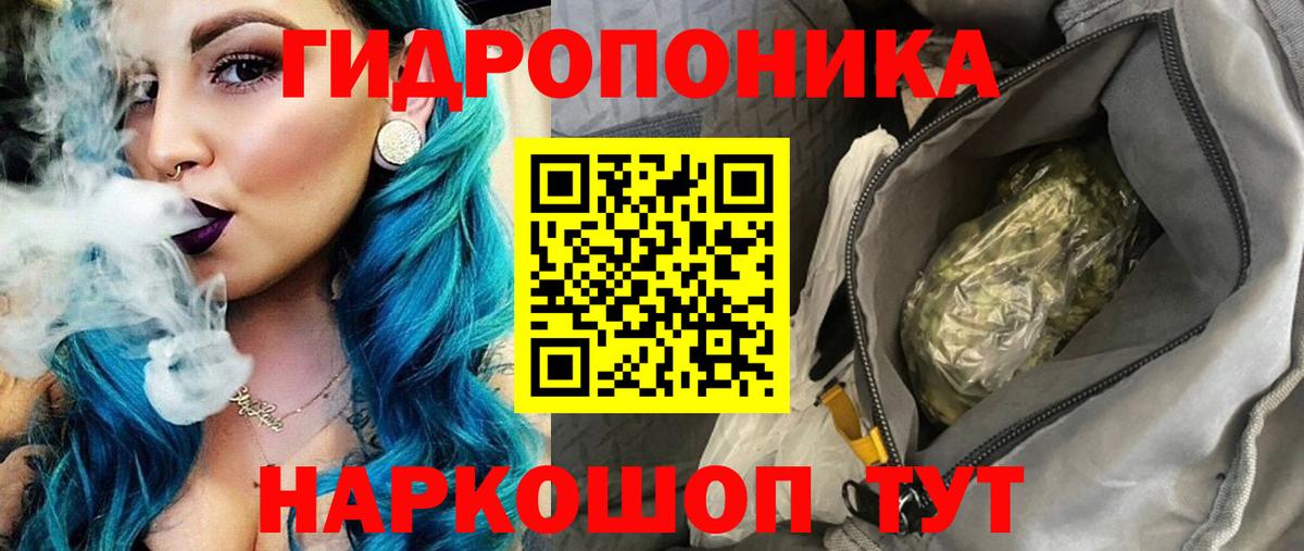 Бошки марихуана план  Каннабис White Widow  Свободный  Бошки марихуана Ganja  Бошки марихуана AK-47  Вход с VPN 
