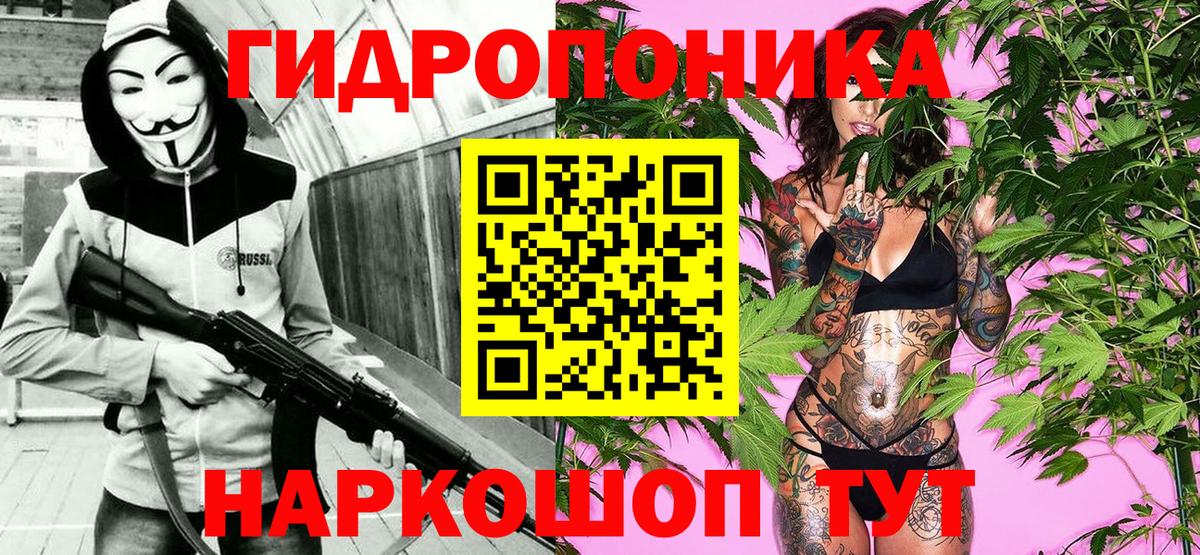 Канабис SATIVA & INDICA Свободный